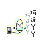 Yuni,Yuku（個別スタンプ：29）