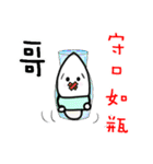 Yuni,Yuku（個別スタンプ：30）