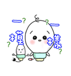 Yuni,Yuku（個別スタンプ：33）