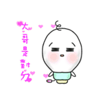 Yuni,Yuku（個別スタンプ：34）