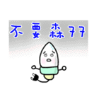 Yuni,Yuku（個別スタンプ：36）