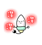 Yuni,Yuku（個別スタンプ：39）