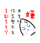 Yuni,Yuku（個別スタンプ：40）
