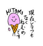 【ひとみ】ヒトミのアイスクリーム日常会話（個別スタンプ：13）