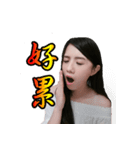 Yan Yan（個別スタンプ：1）