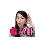 Yan Yan（個別スタンプ：4）