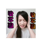 Yan Yan（個別スタンプ：5）