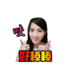 Yan Yan（個別スタンプ：6）