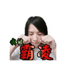 Yan Yan（個別スタンプ：13）