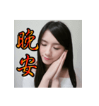 Yan Yan（個別スタンプ：17）