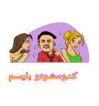 Yousef（個別スタンプ：2）