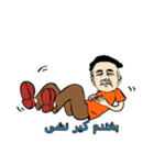 Yousef（個別スタンプ：4）