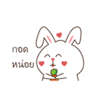Tai Tuen Toom and Rot（個別スタンプ：12）