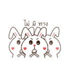 Tai Tuen Toom and Rot（個別スタンプ：15）