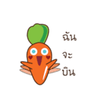 Tai Tuen Toom and Rot（個別スタンプ：18）