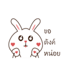 Tai Tuen Toom and Rot（個別スタンプ：32）