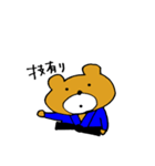 くまちゃん柔道（個別スタンプ：3）