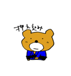 くまちゃん柔道（個別スタンプ：4）