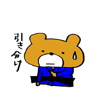 くまちゃん柔道（個別スタンプ：5）