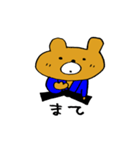 くまちゃん柔道（個別スタンプ：6）