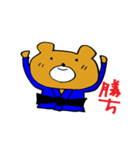 くまちゃん柔道（個別スタンプ：8）