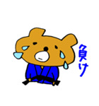 くまちゃん柔道（個別スタンプ：9）