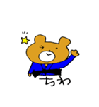 くまちゃん柔道（個別スタンプ：11）