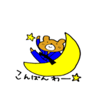 くまちゃん柔道（個別スタンプ：13）
