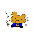 くまちゃん柔道（個別スタンプ：17）