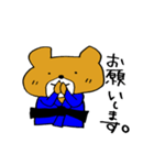 くまちゃん柔道（個別スタンプ：19）