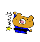 くまちゃん柔道（個別スタンプ：23）