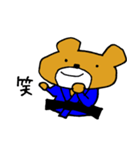 くまちゃん柔道（個別スタンプ：25）