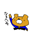 くまちゃん柔道（個別スタンプ：30）