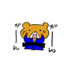 くまちゃん柔道（個別スタンプ：32）
