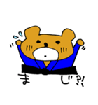 くまちゃん柔道（個別スタンプ：36）