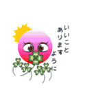 まりちゃんの本音（個別スタンプ：4）