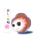 まりちゃんの本音（個別スタンプ：6）