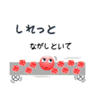 まりちゃんの本音（個別スタンプ：13）