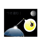 まりちゃんの本音（個別スタンプ：17）