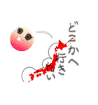 まりちゃんの本音（個別スタンプ：19）