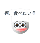 まりちゃんの本音（個別スタンプ：29）