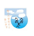 まりちゃんの本音（個別スタンプ：37）