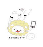 スマイルモンスター（個別スタンプ：21）