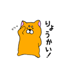 ゆるっとしばさん。（個別スタンプ：17）