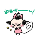 ひさげ同盟（個別スタンプ：6）