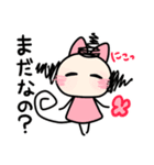 ひさげ同盟（個別スタンプ：7）