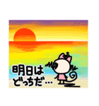 ひさげ同盟（個別スタンプ：17）