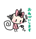 ひさげ同盟（個別スタンプ：18）