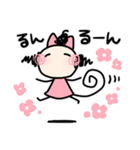 ひさげ同盟（個別スタンプ：19）