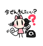 ひさげ同盟（個別スタンプ：22）
